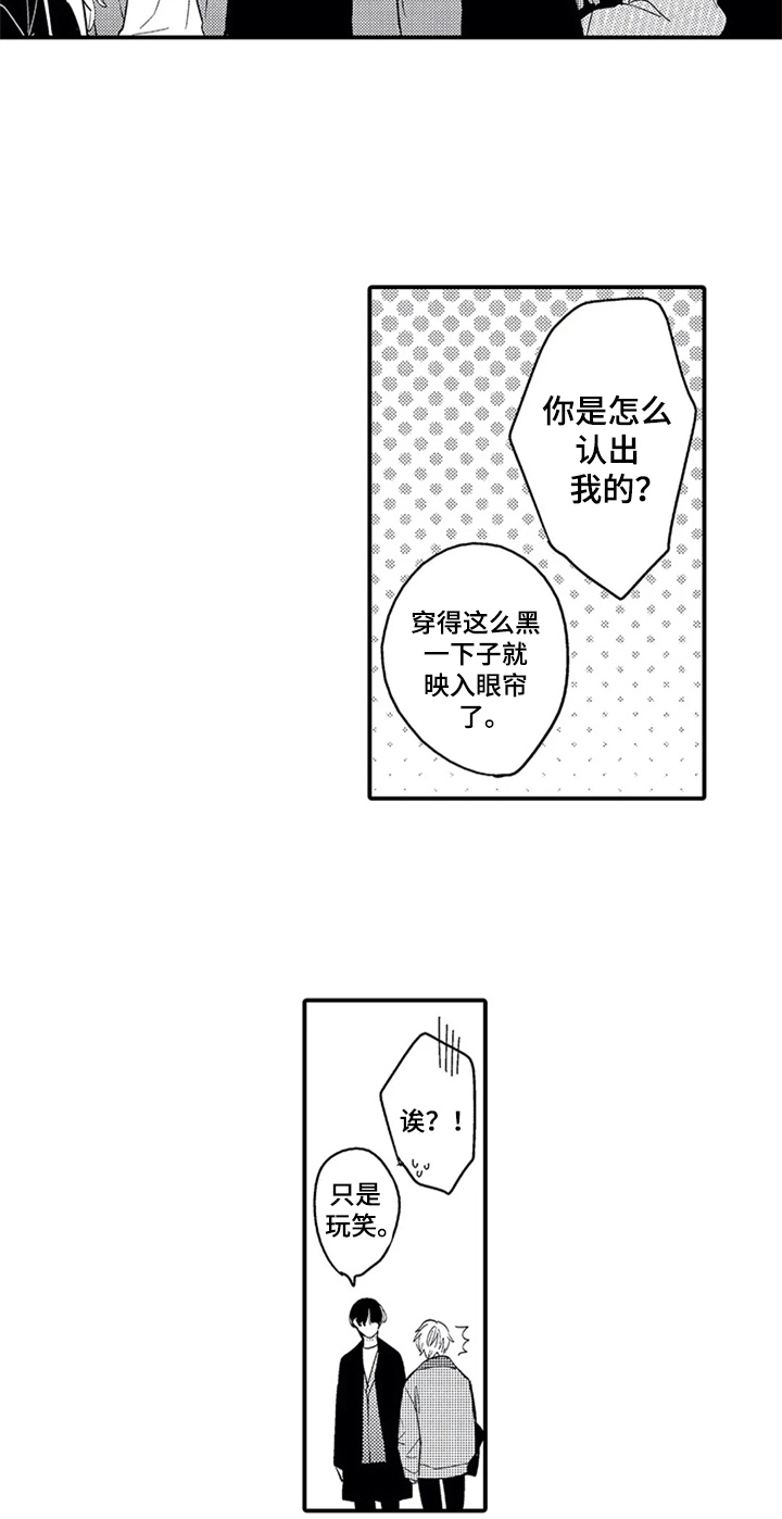 第29章：介绍3