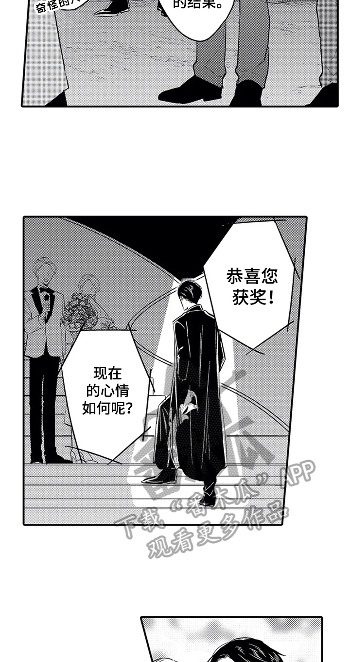 第31章：宣言4