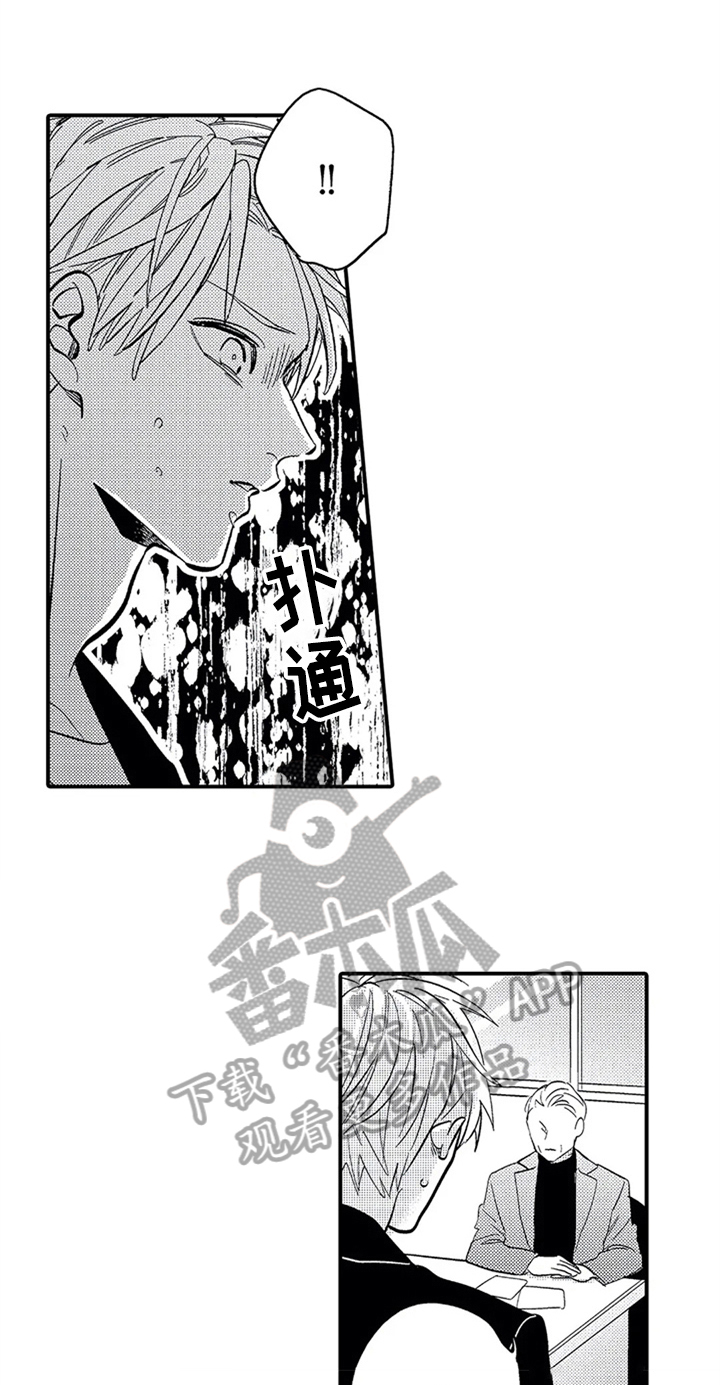 第26章：安排6