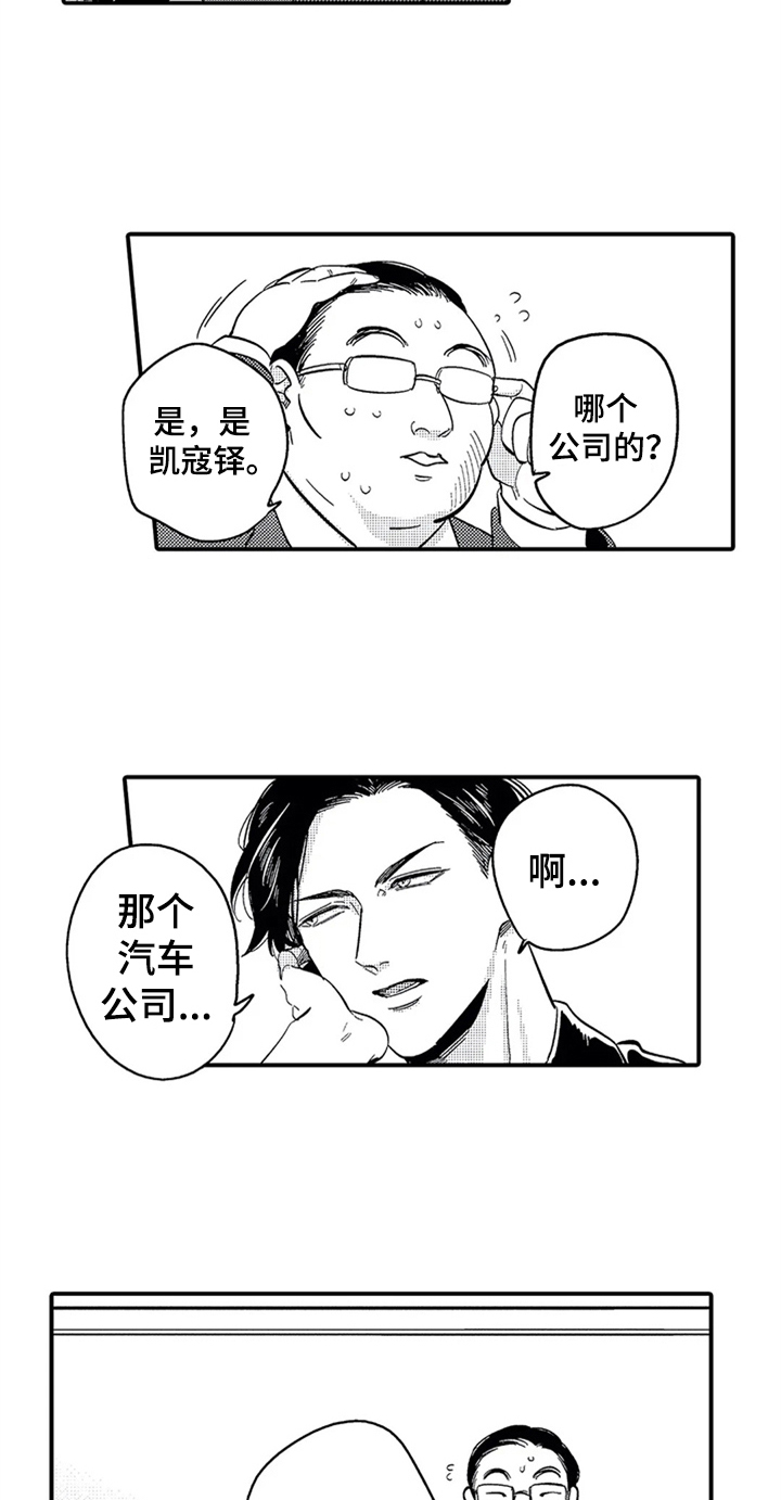 第2章：要求10