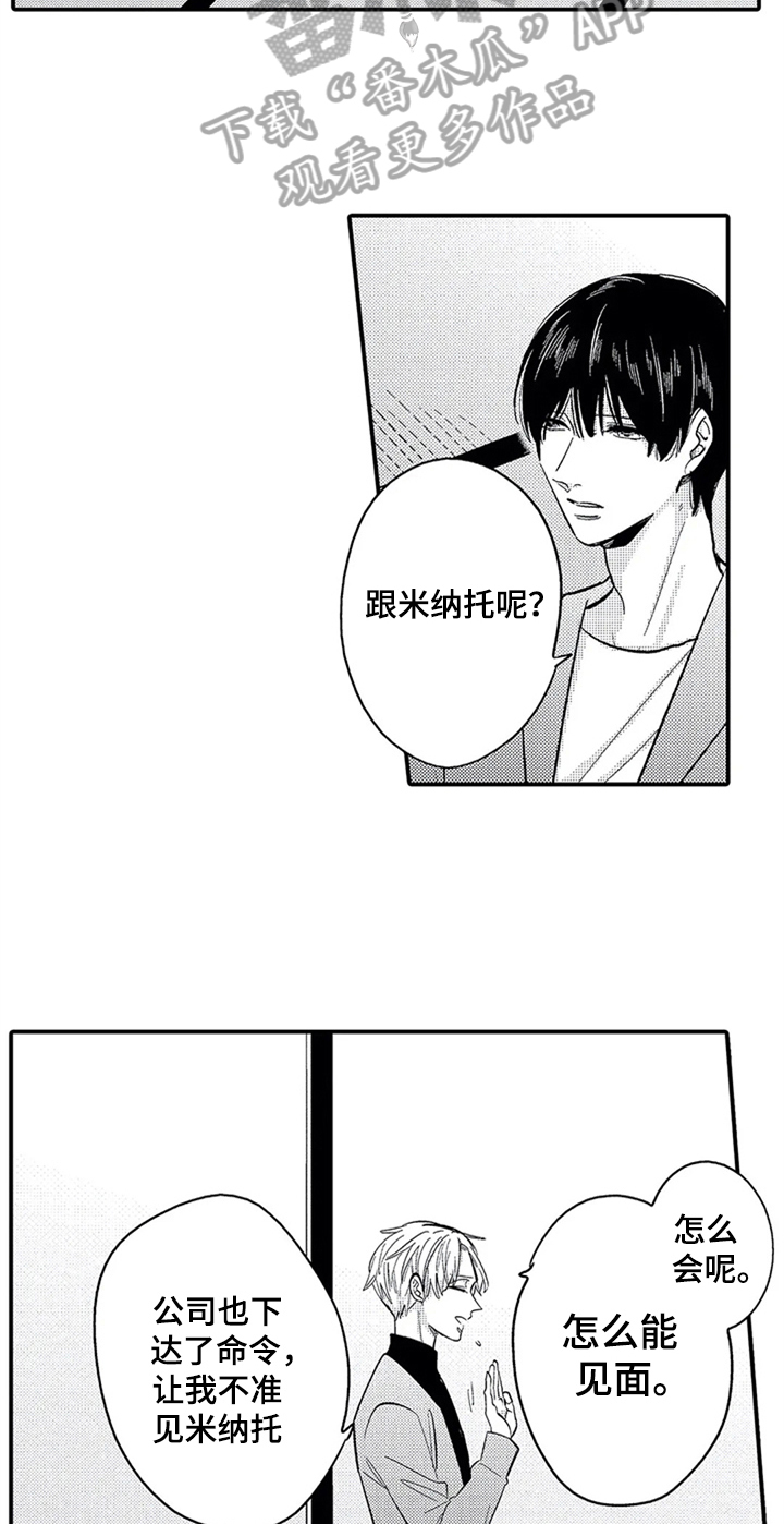 第29章：介绍9