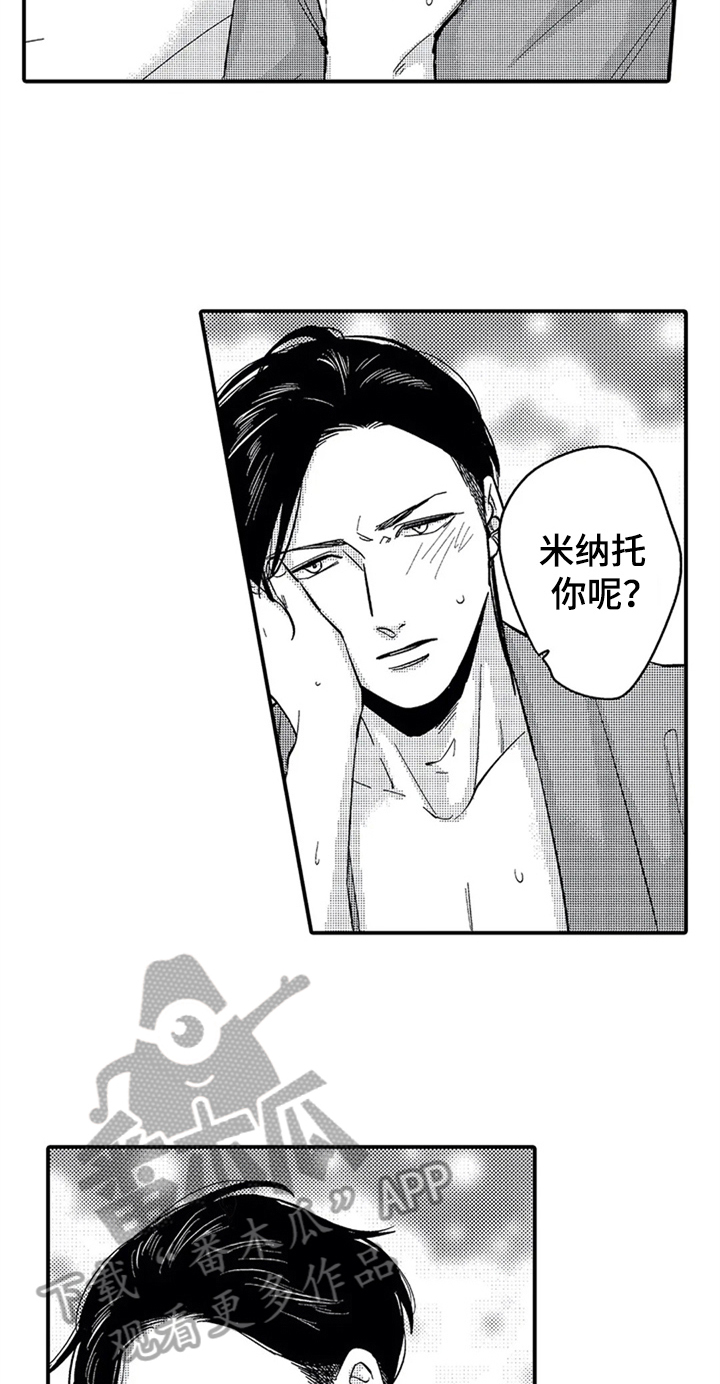 第20章：还有音乐12