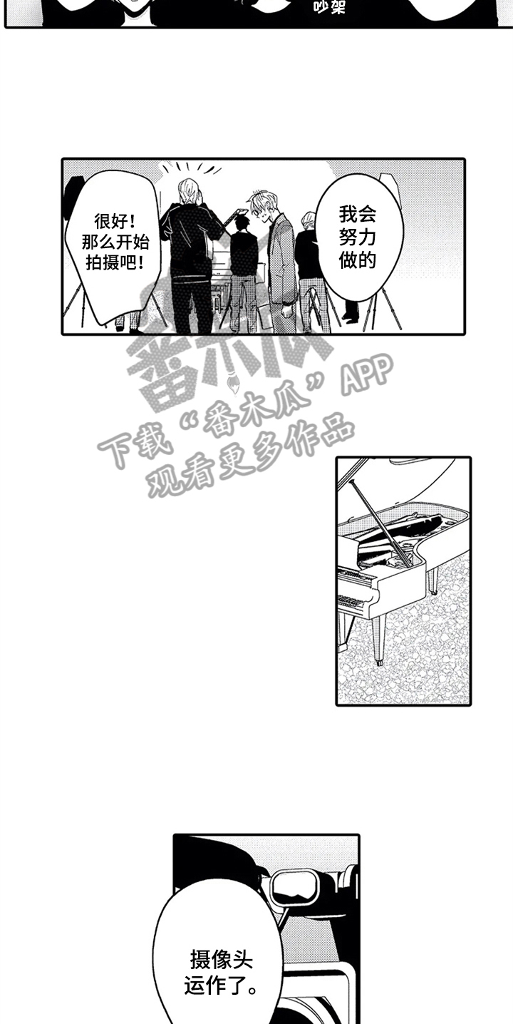 第24章：相反4