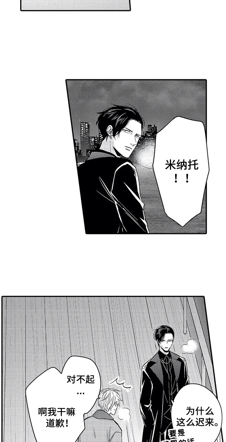 第32章：后悔2