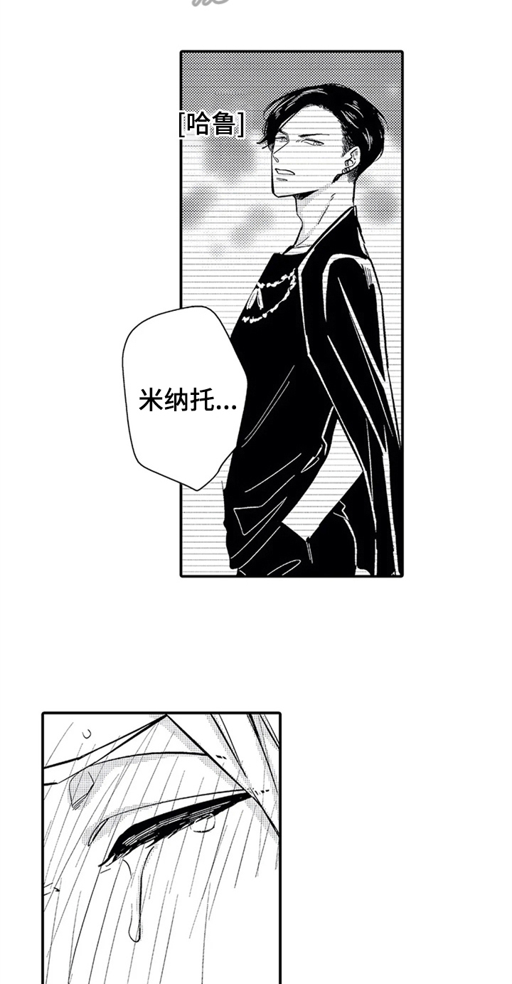 第15章：救美7