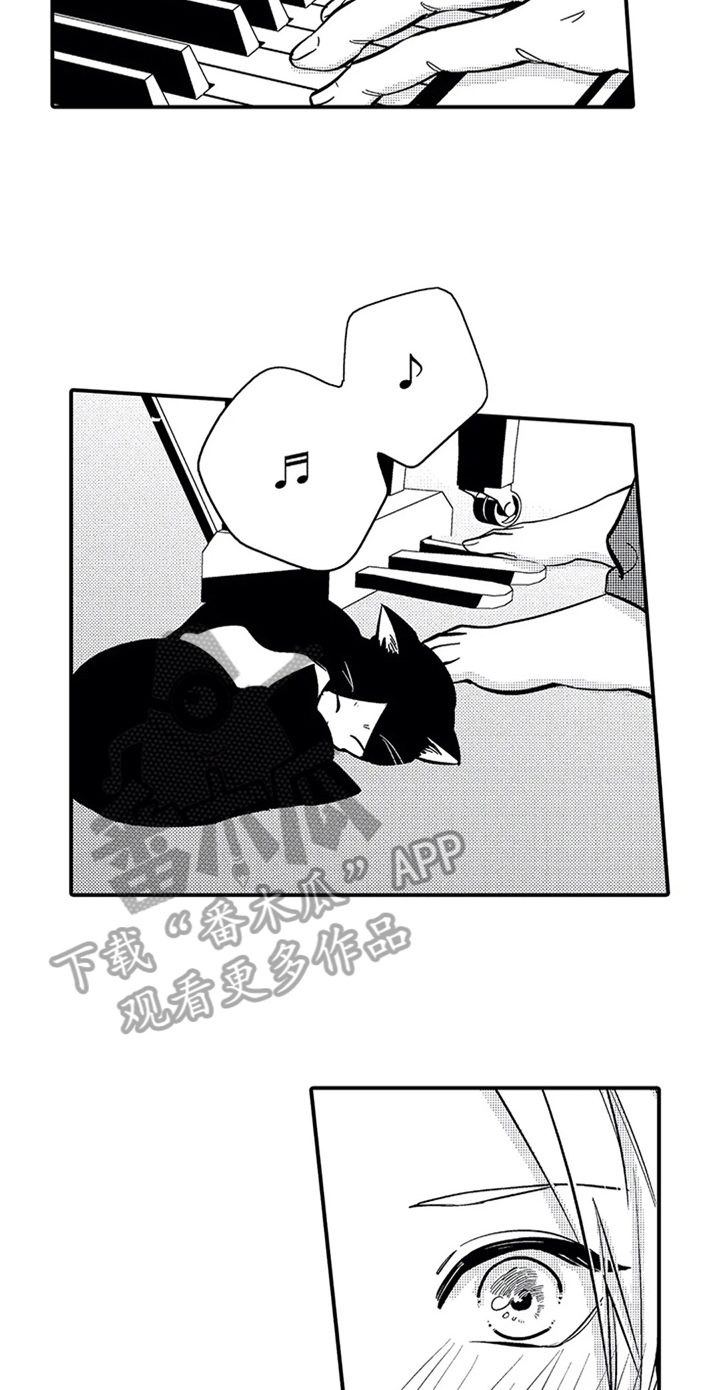 第9章：零分恋人8