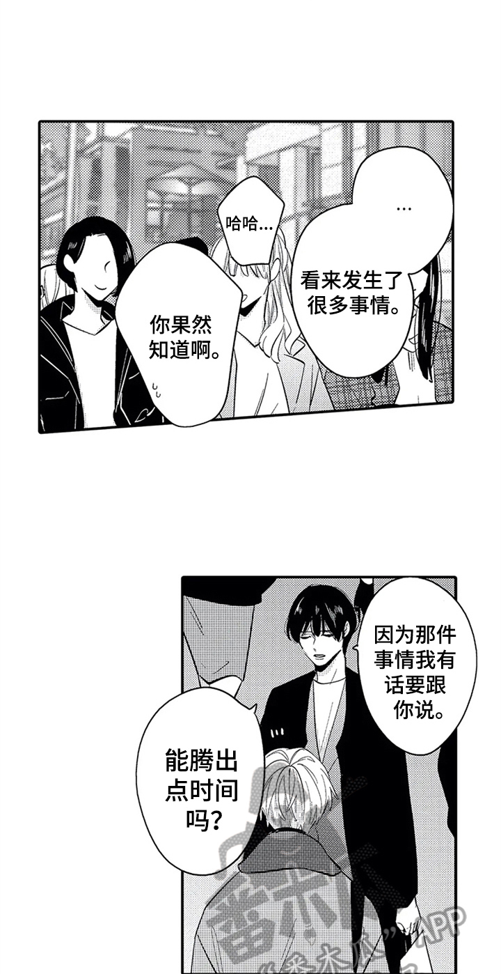 第29章：介绍4