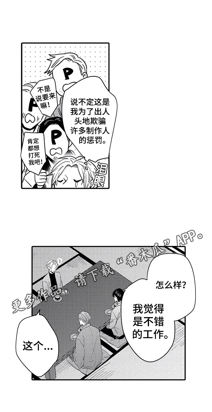 第29章：介绍17