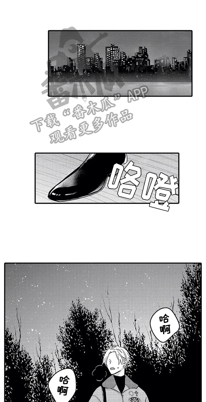 第32章：后悔0