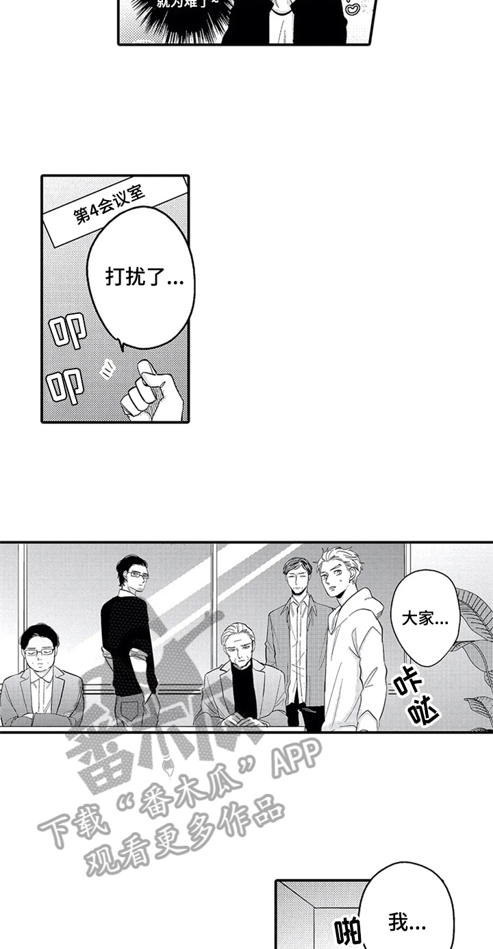 第26章：安排4