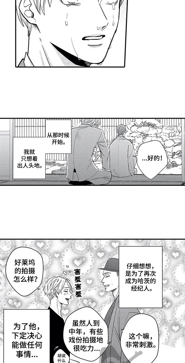 第17章：偶遇4