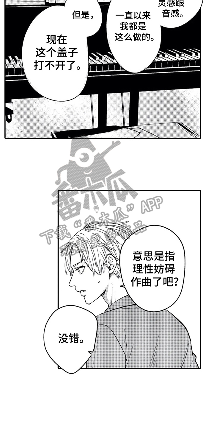 第4章：条件9