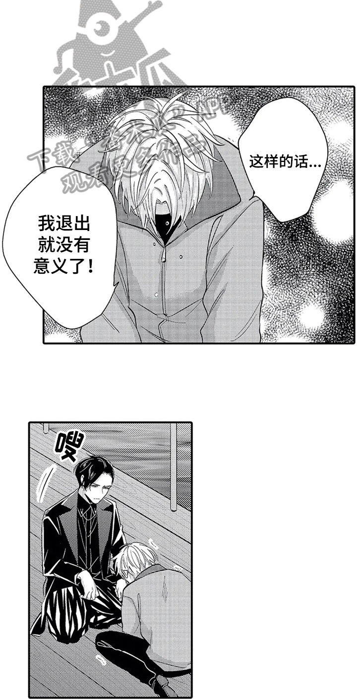 第32章：后悔6