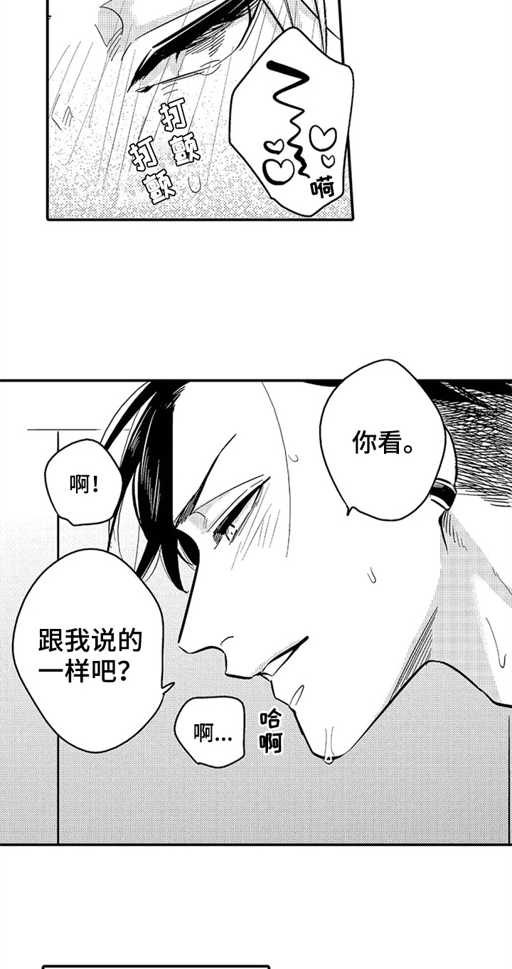 第12章：邀请5