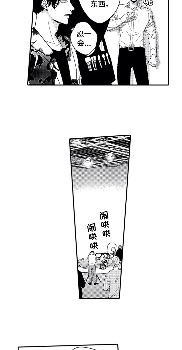 第13章：拍摄17