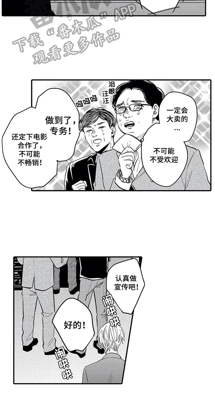 第22章：更珍惜2