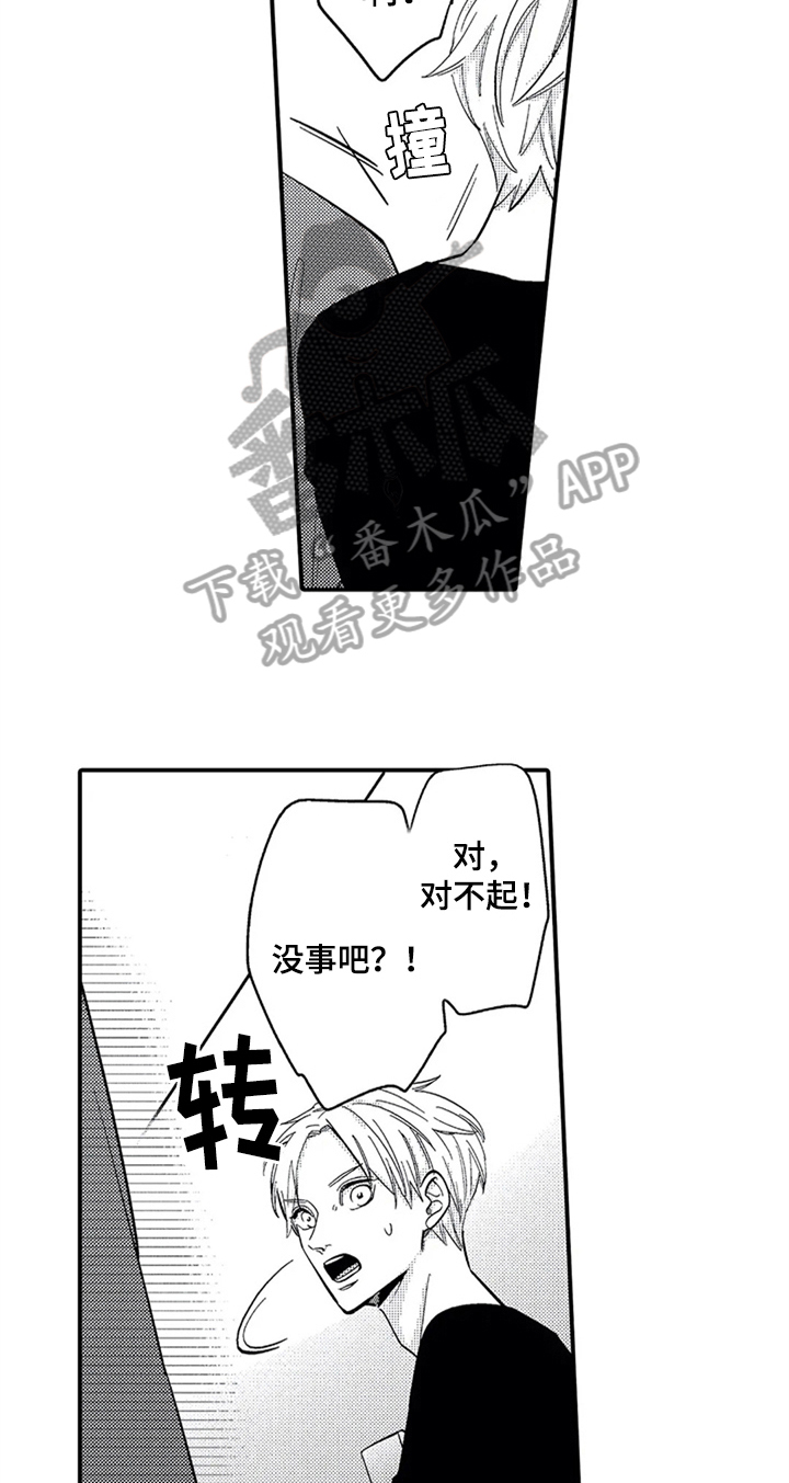 第16章：胡思乱想13