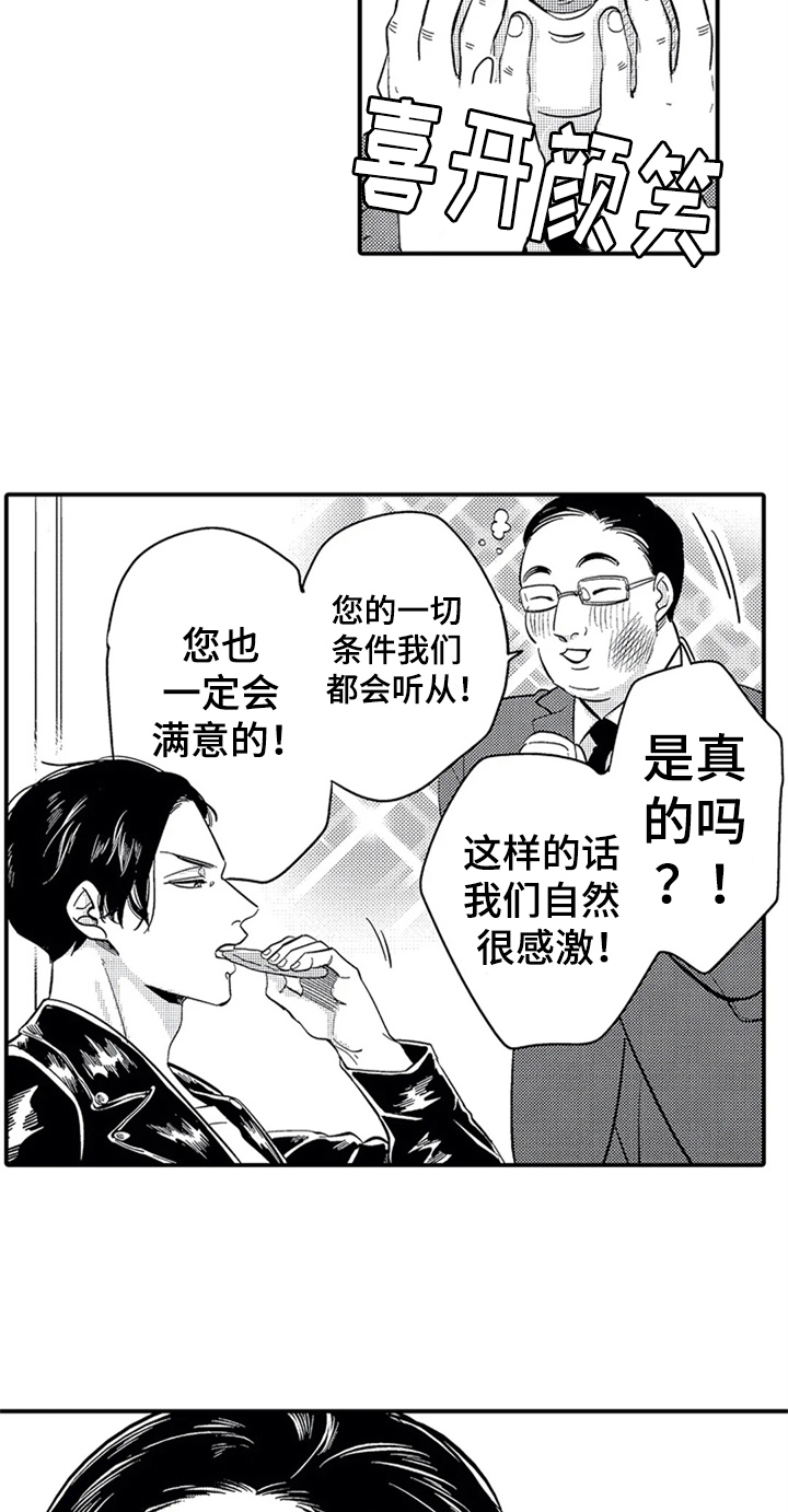 第2章：要求12