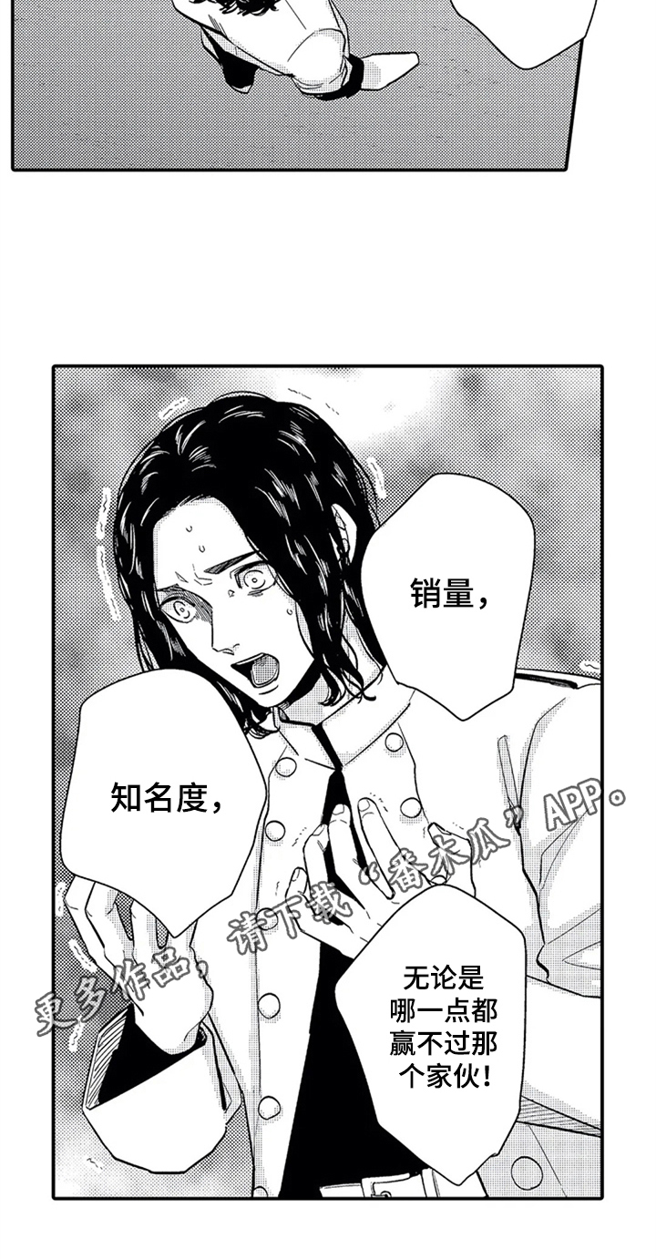 第14章：中计16