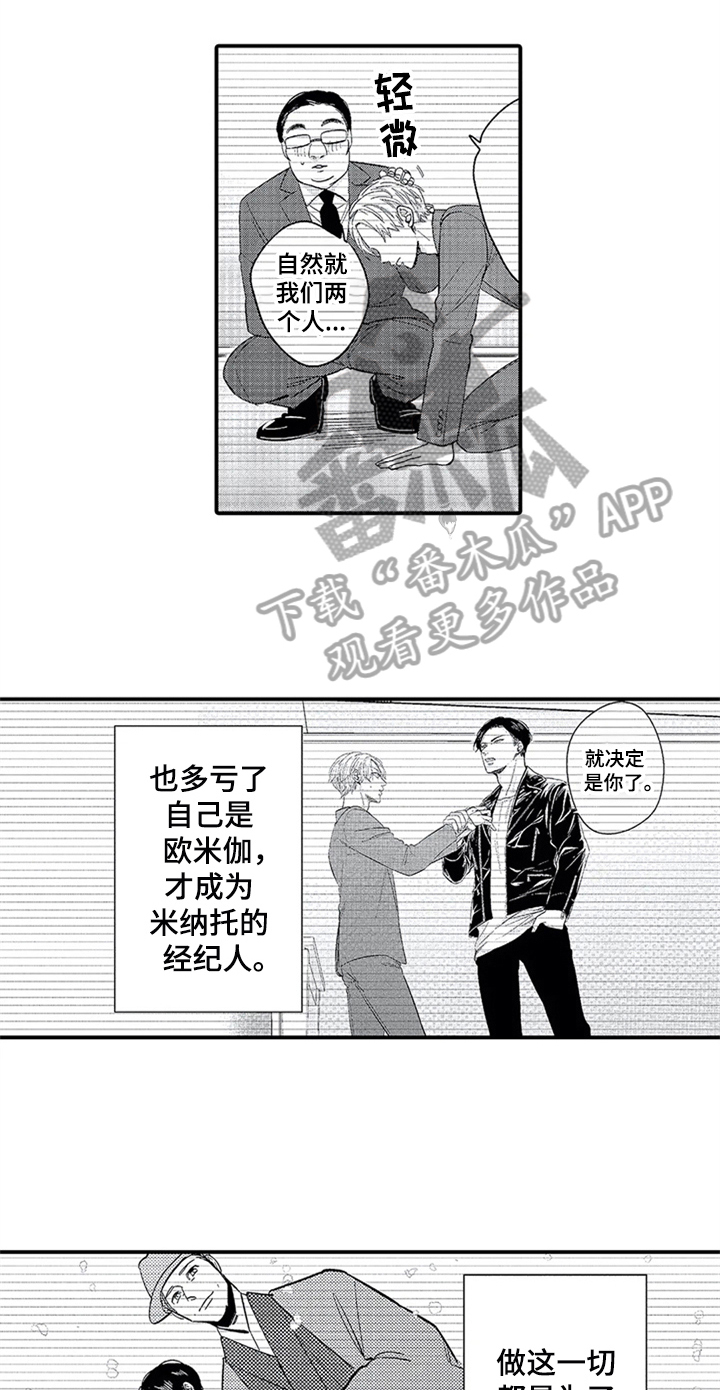 第27章：告别4