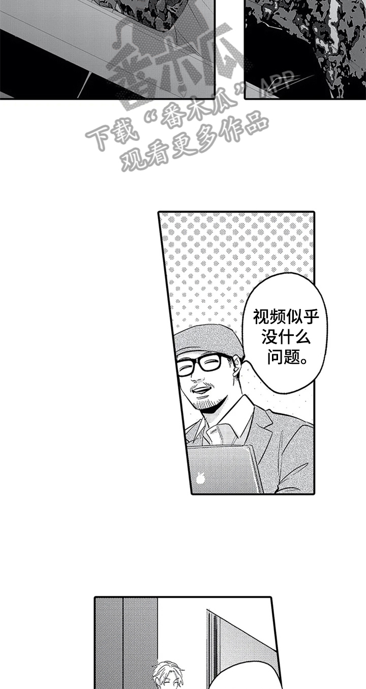 第16章：胡思乱想7