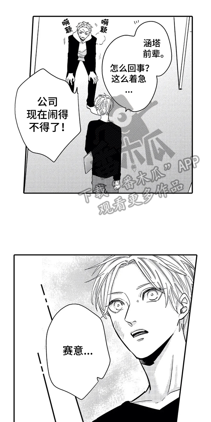 第18章：出门4