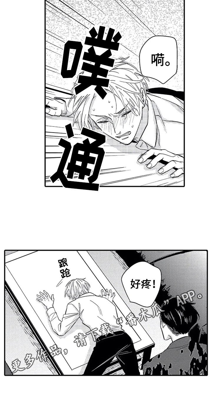 第15章：救美17