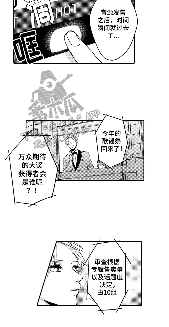 第30章：放不下10