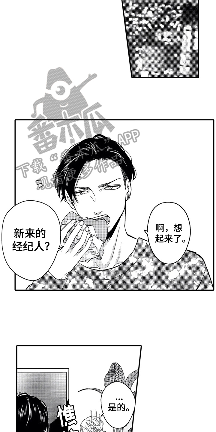 第4章：条件4
