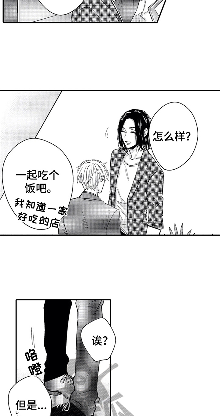 第10章：目的10