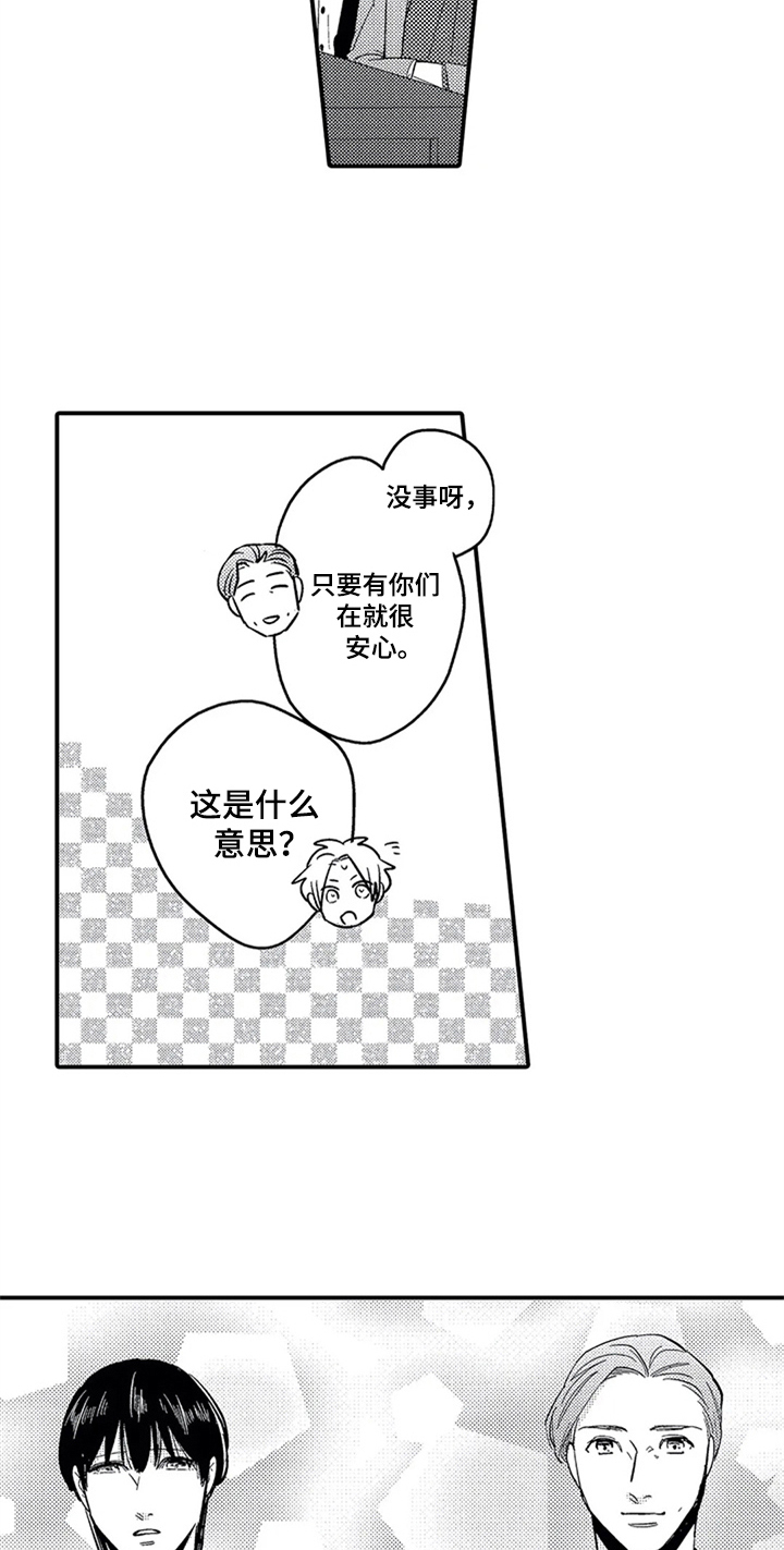 第34章：惊讶15