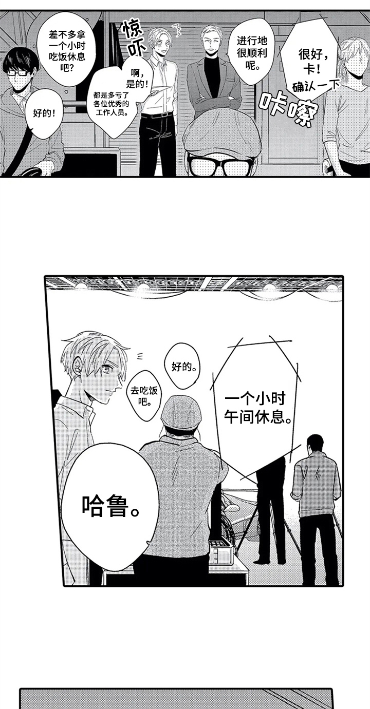 第14章：中计1