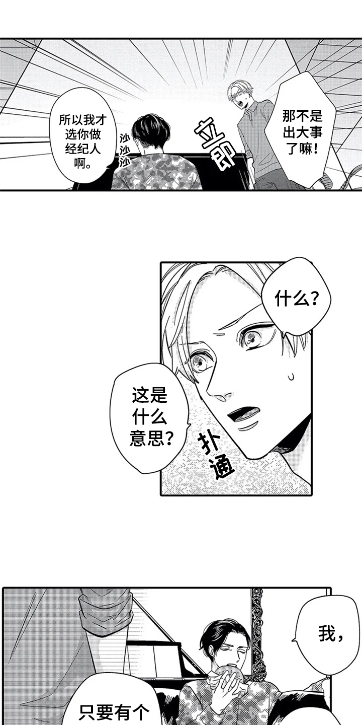 第4章：条件7