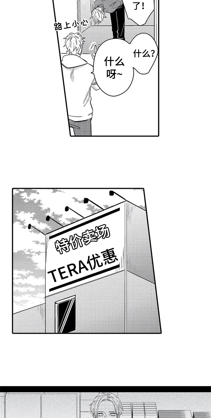 第5章：准备3