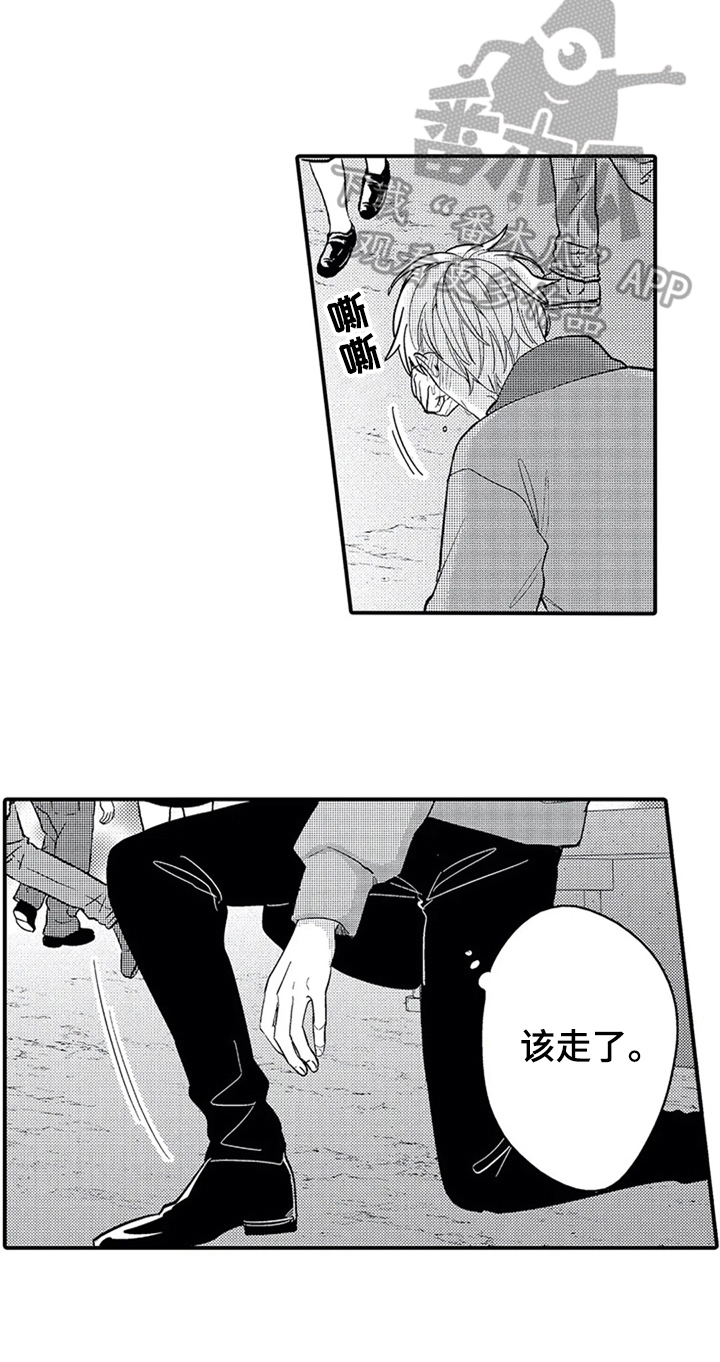第31章：宣言13