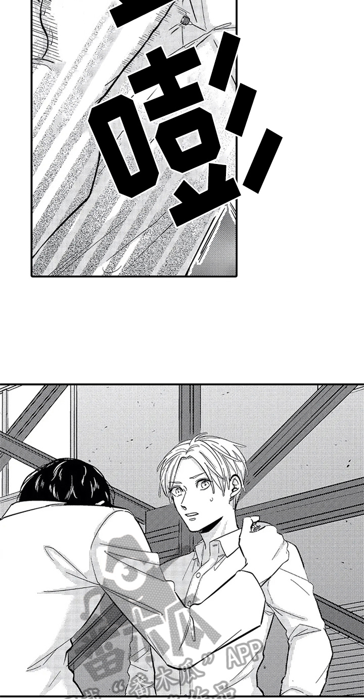 第14章：中计13