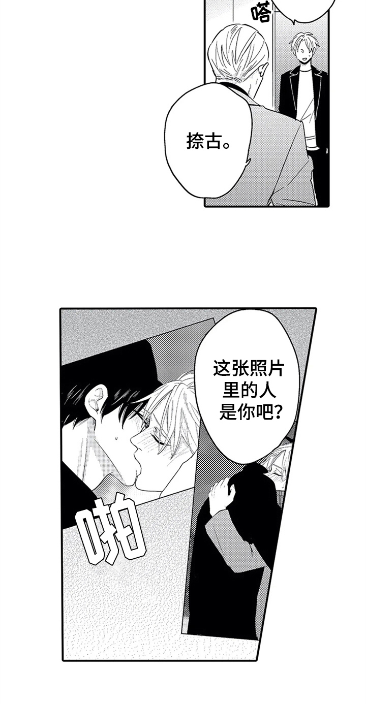 第26章：安排5