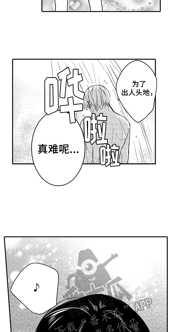 第9章：零分恋人5