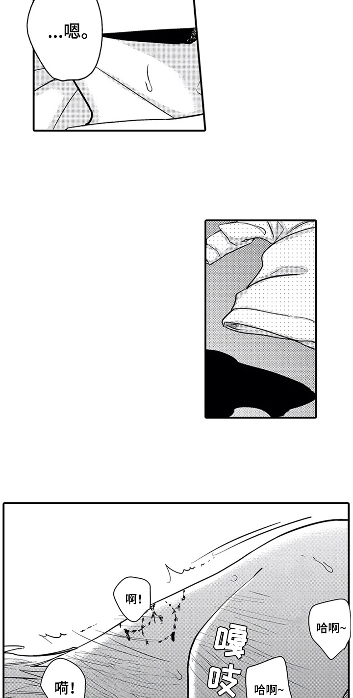 第35章：告知【完结】6