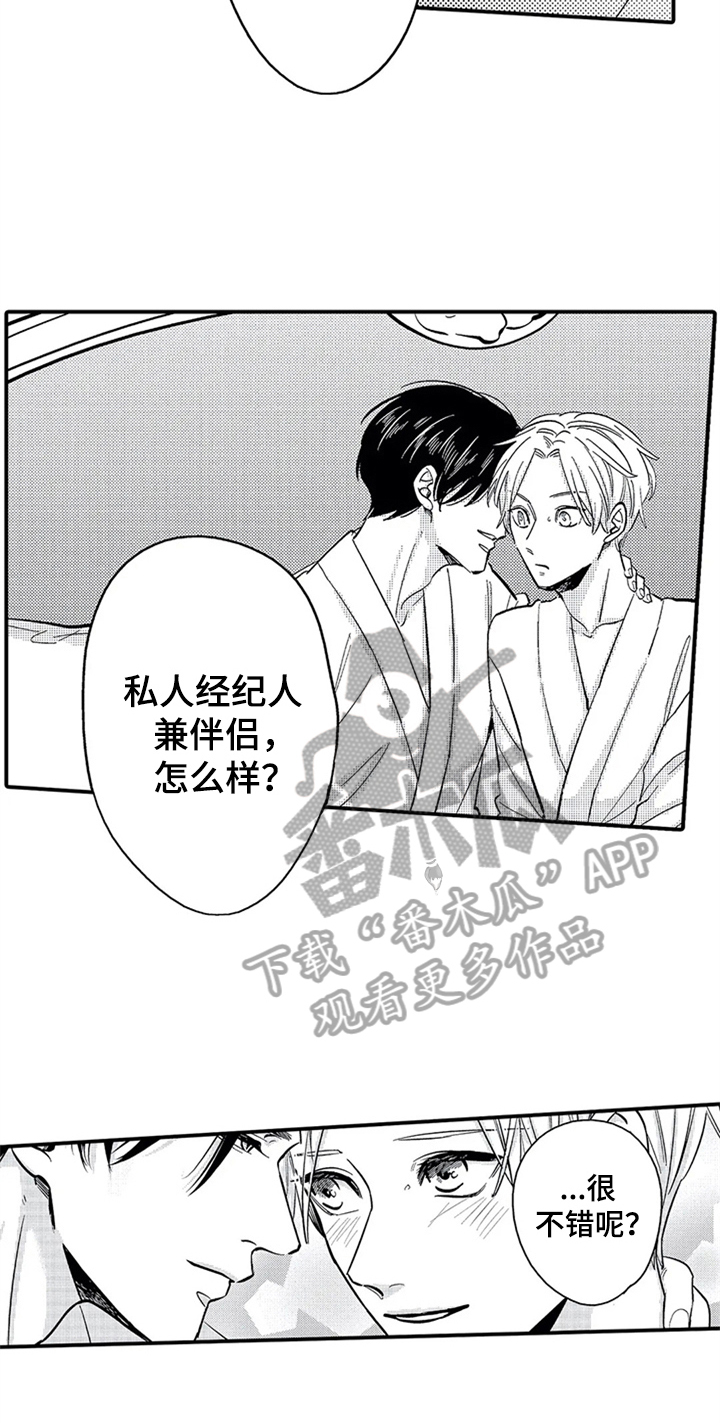 第34章：惊讶4