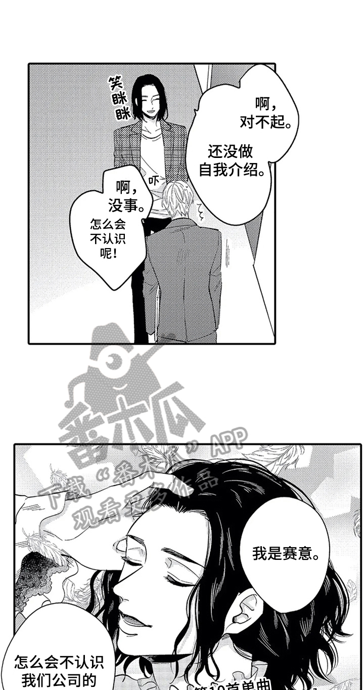 第10章：目的6