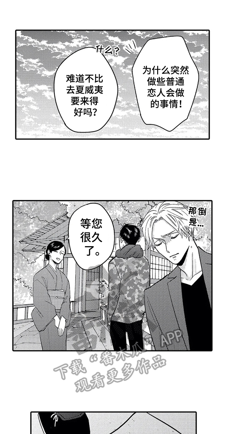 第19章：经历0