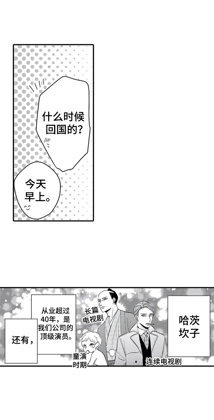 第17章：偶遇1