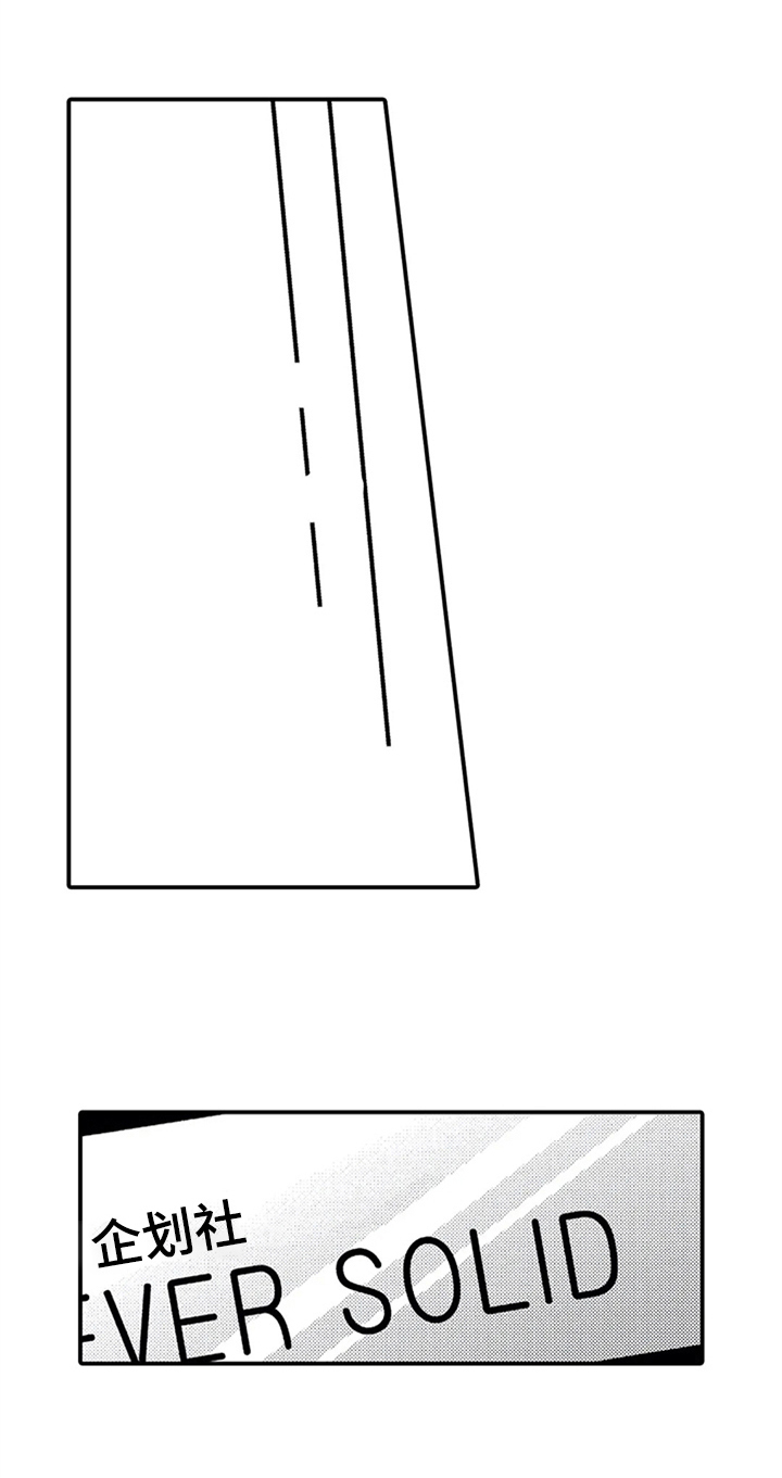 第12章：邀请13