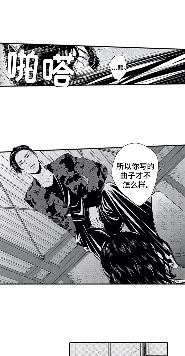 第15章：救美14