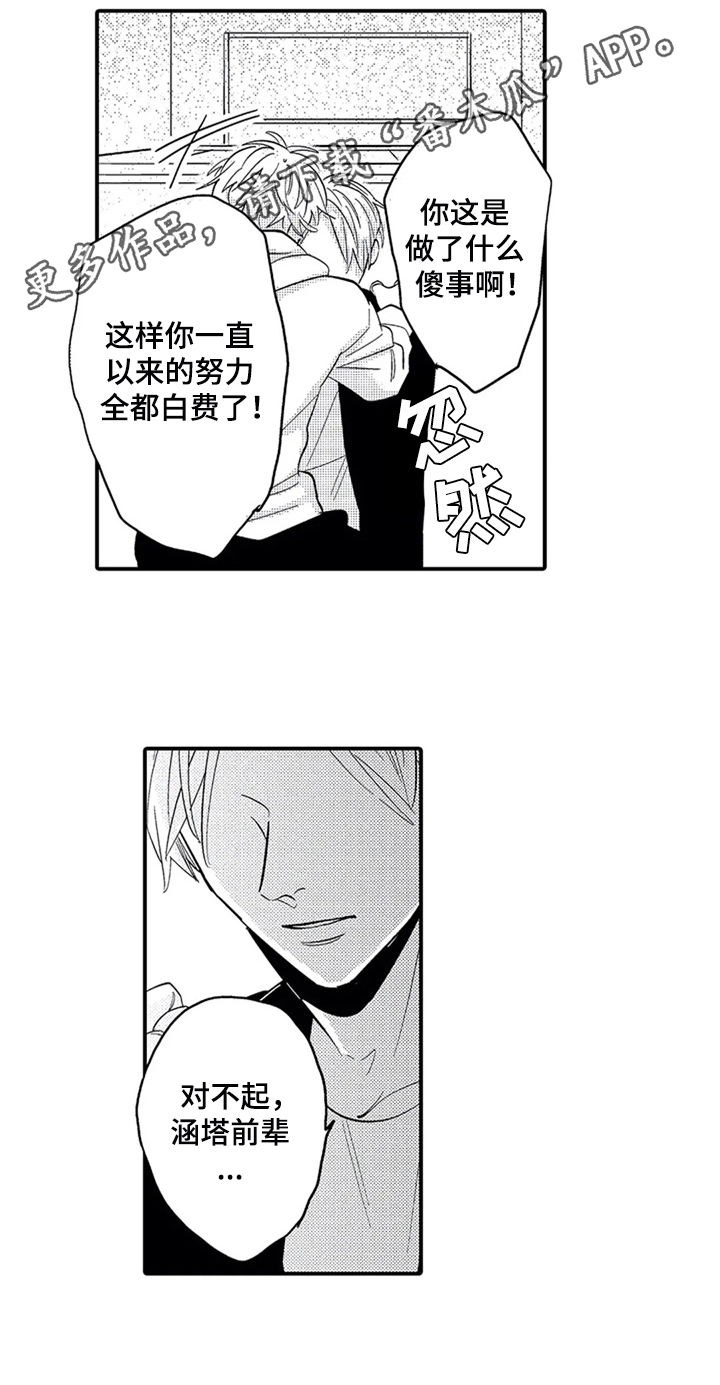 第26章：安排14