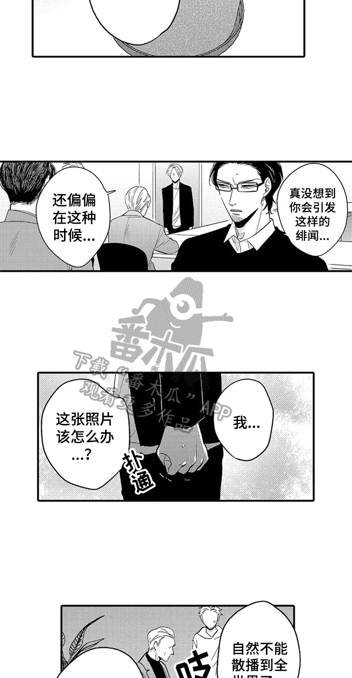 第26章：安排8