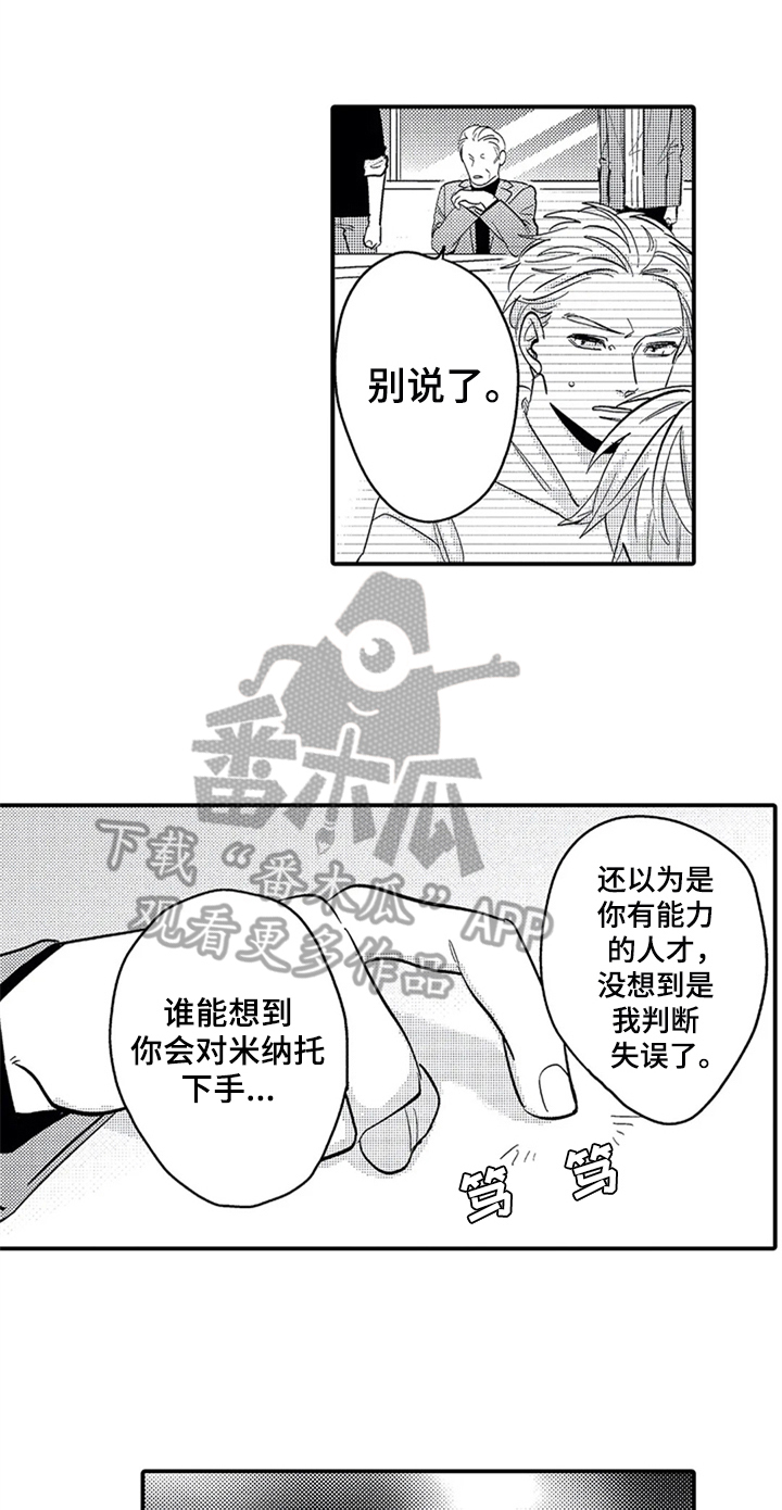 第27章：告别0
