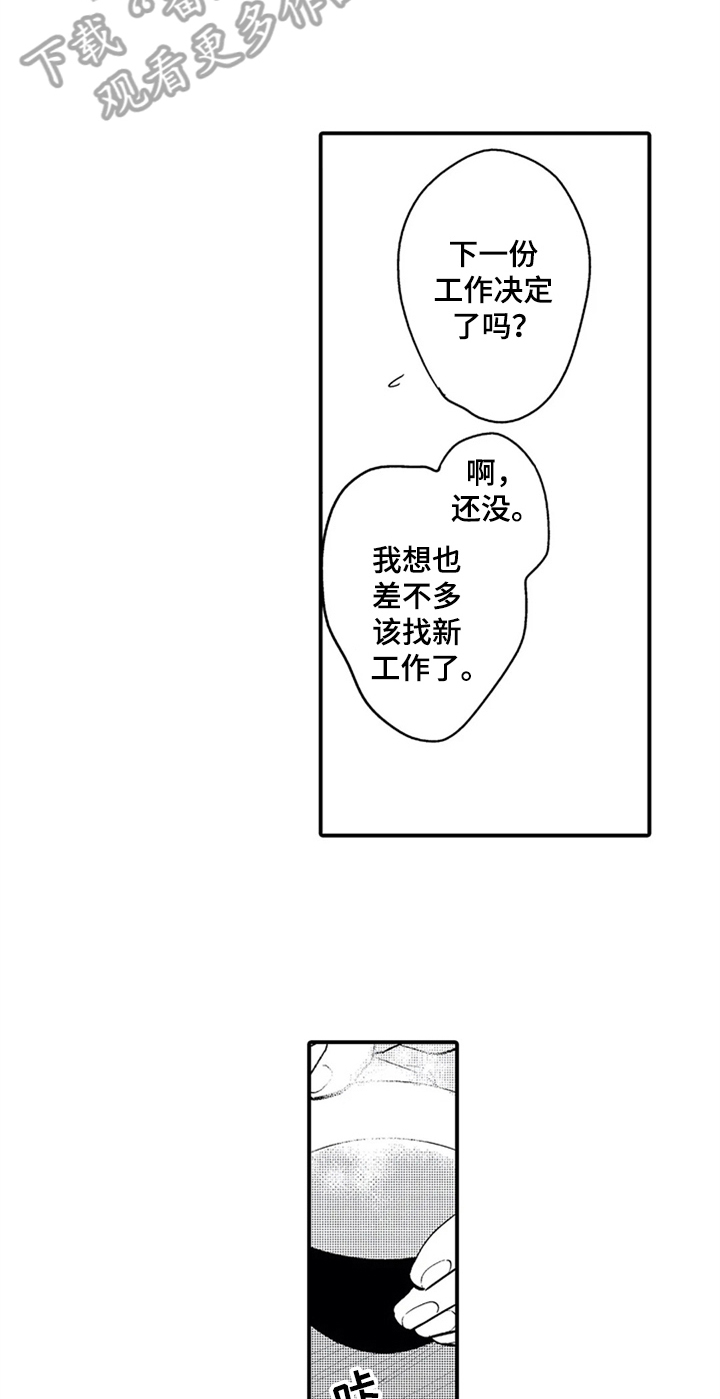 第29章：介绍11