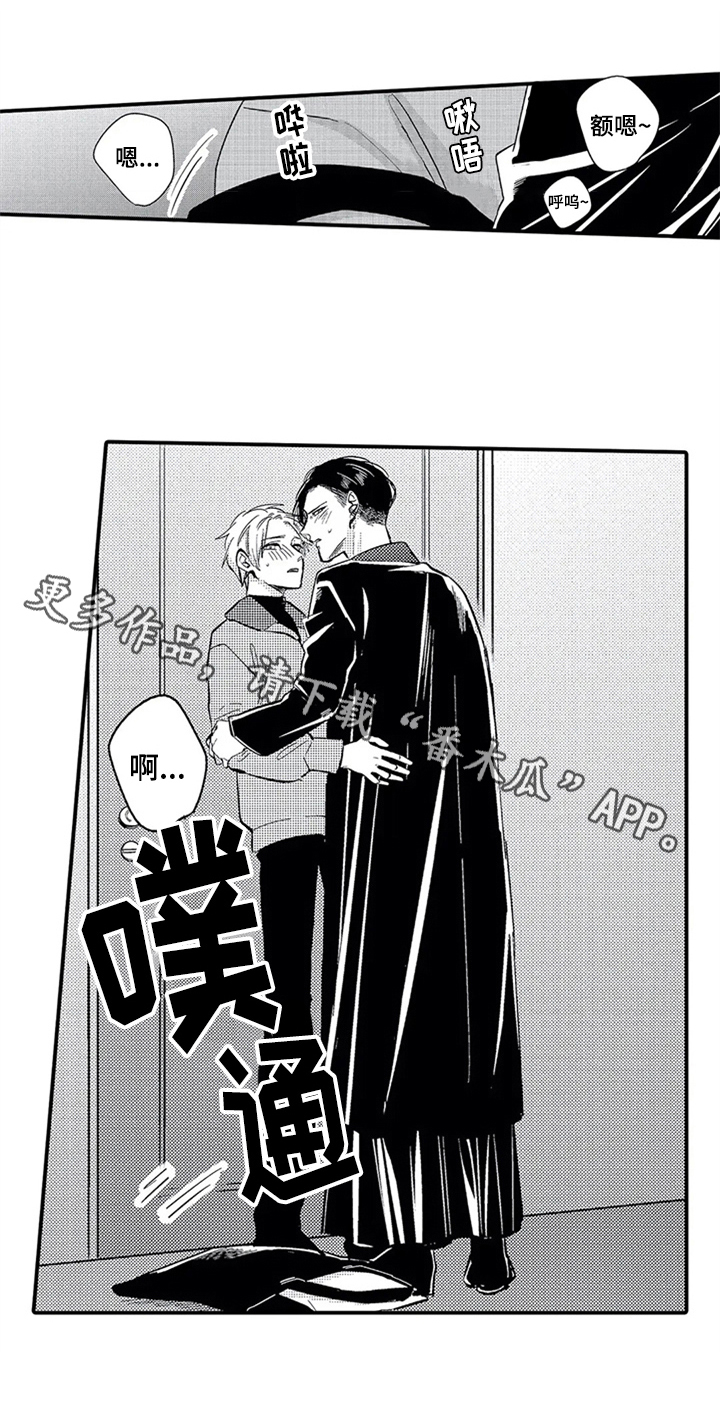第32章：后悔16